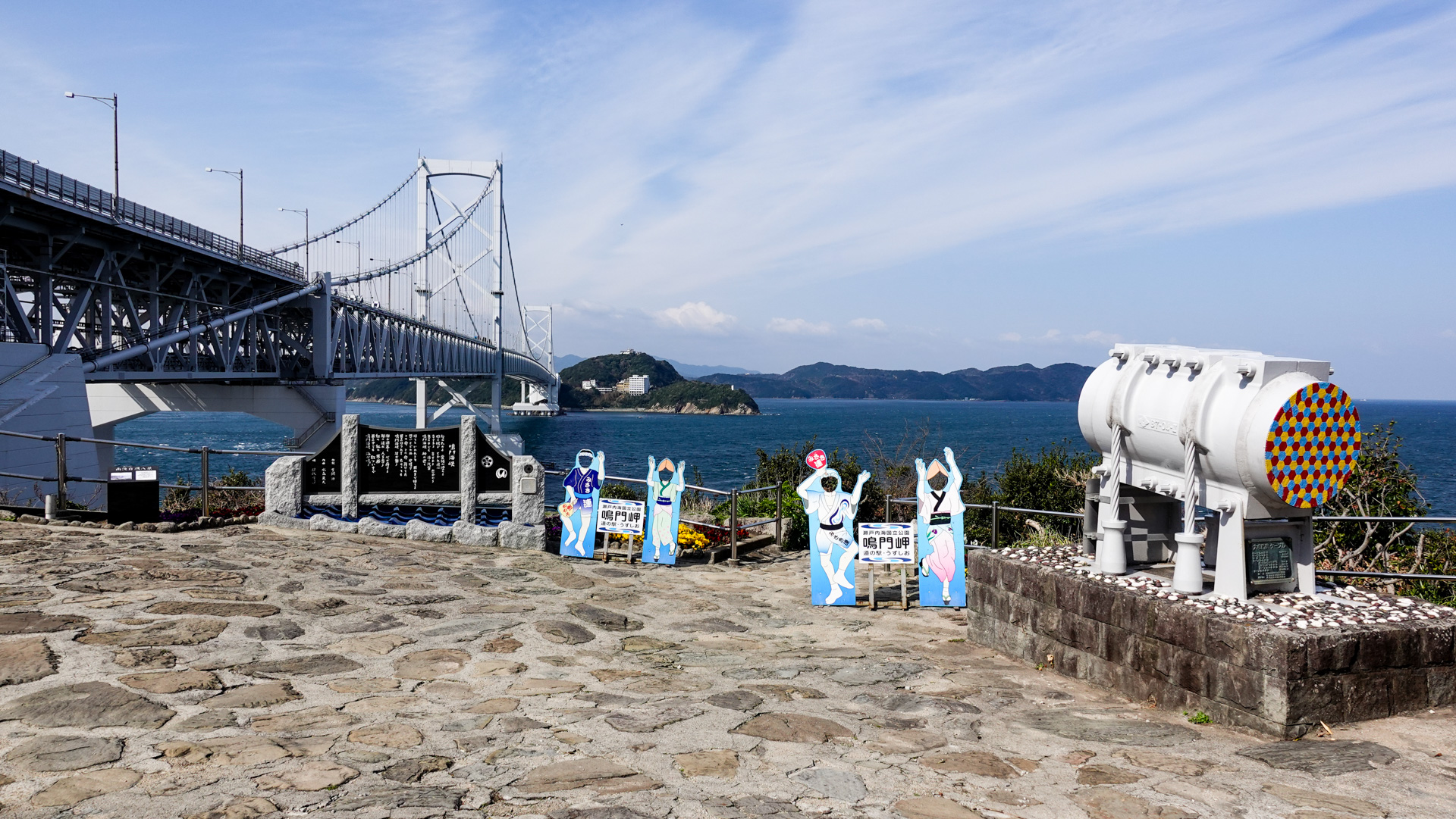 道の駅 うずしお 兵庫県南あわじ市 Nomad Vanlife